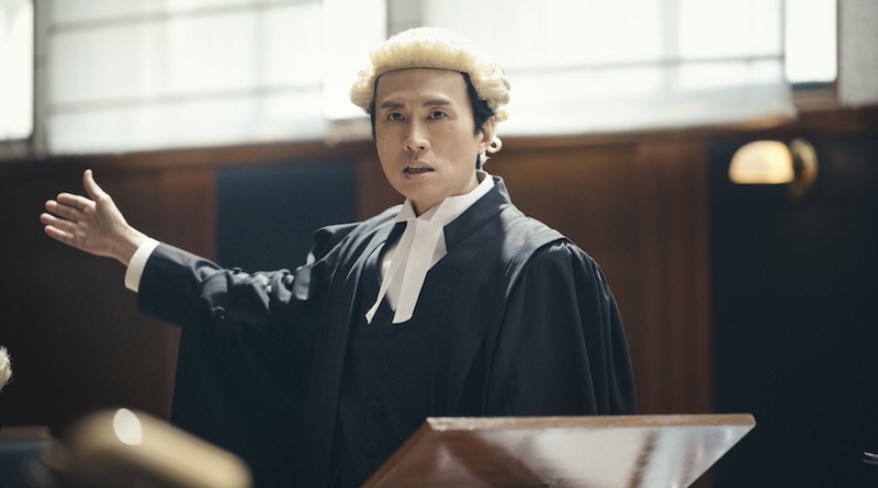 Dayo Wong plays defence lawyer Adrian Lam in "A Guilty Conscience" (2023)