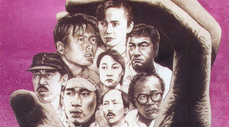 35 Years Later: Revisiting The Lunatics 癲佬正傳 (1986)