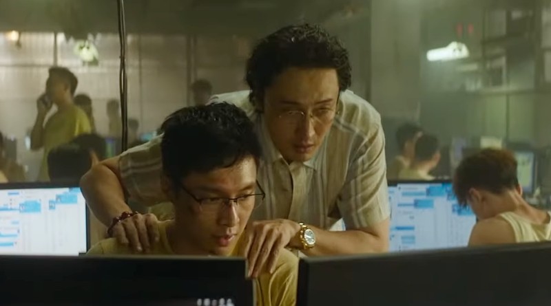 Lay Zhang and Eric Wang in "No More Bets" (2023)